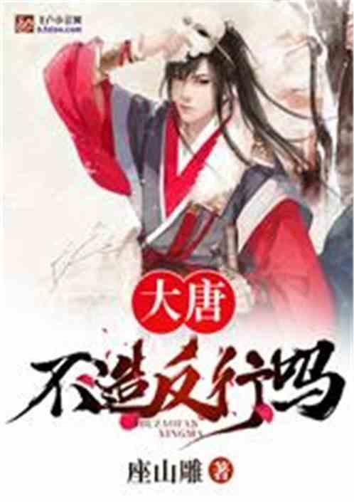 玩具车大作战