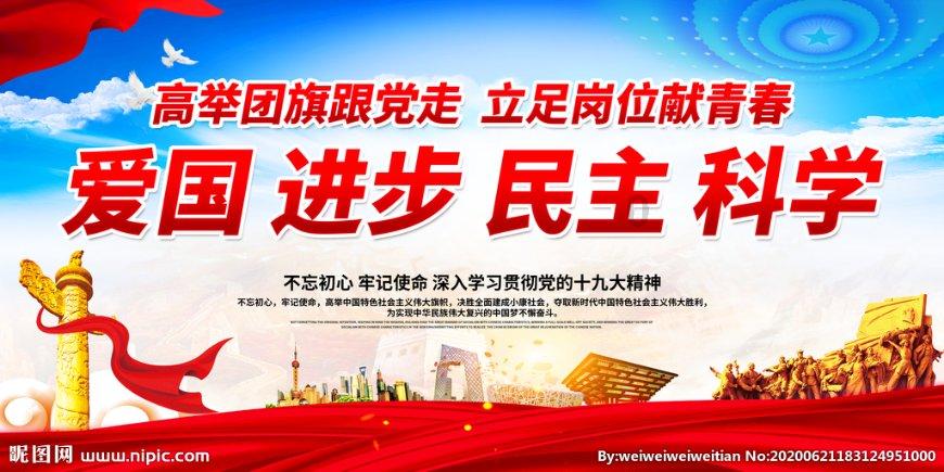省政协召开八届十五次主席会议