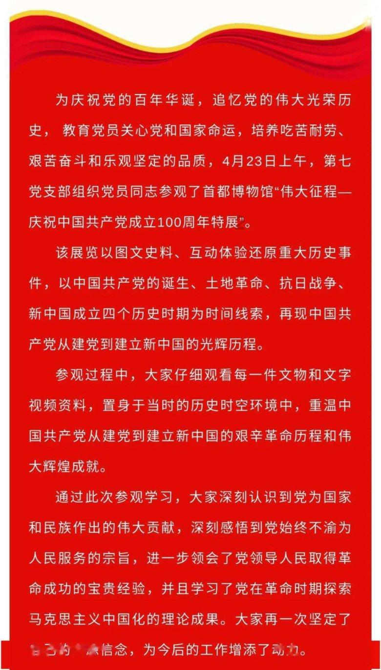 “一泓清水入黄河”生态行|汾河清流润平阳 美丽临汾好生态