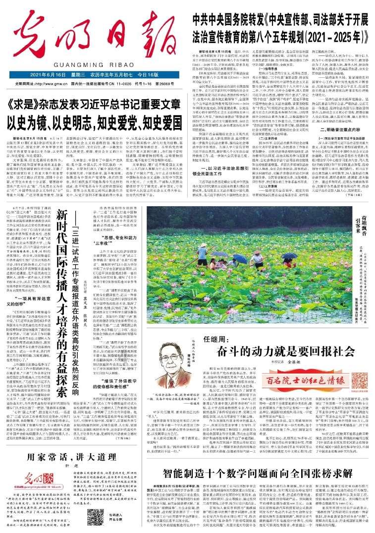 救援小棕兔