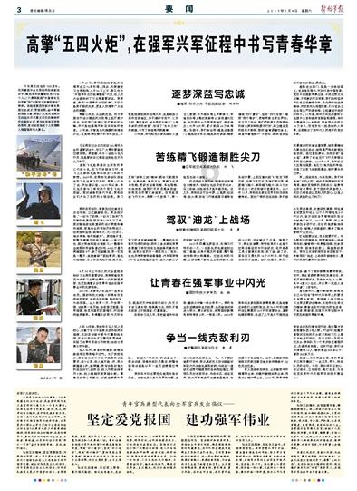 郑州家庭平均年收入达41.8万?经核实该消息系谣言