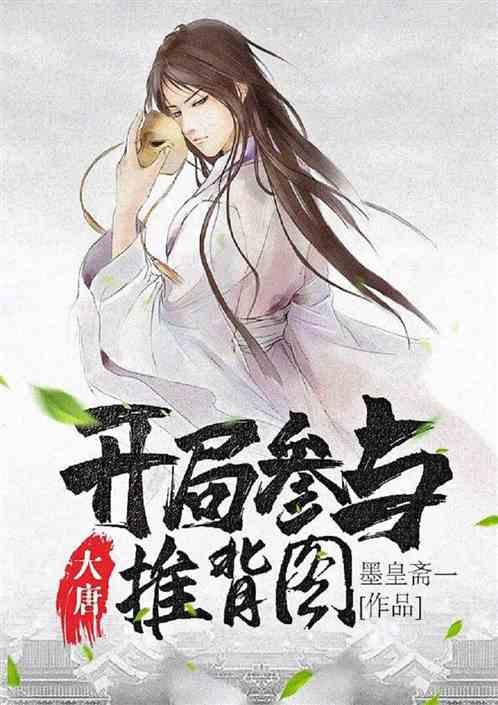 碰然心动
