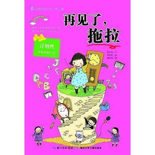 【视频】新春走基层丨湄潭兴隆镇:“法律明白人”描绘法治新风尚