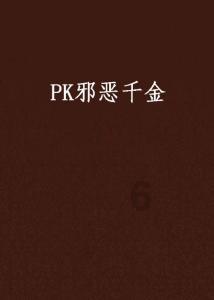 疯马秀官网晒Lisa高清艳舞照!她性感妖艳动作很不雅